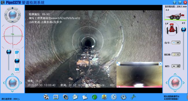 高淳管道CCTV检测专家-炜誉市政工程有限公司