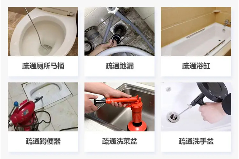 高淳下水道疏通电话【管道疏通】24h专业上门服务