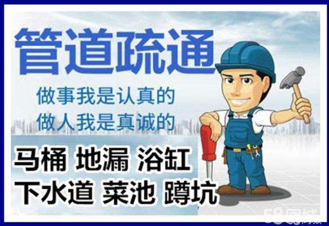 高淳疏通马桶注意事项有哪些
